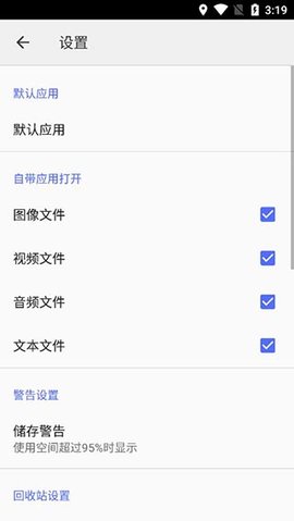 CX文件管理器(Cx File Explorer)