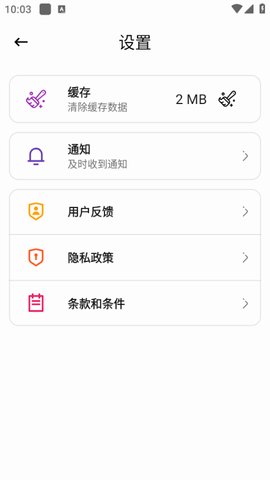 VLC万能视频格式播放器