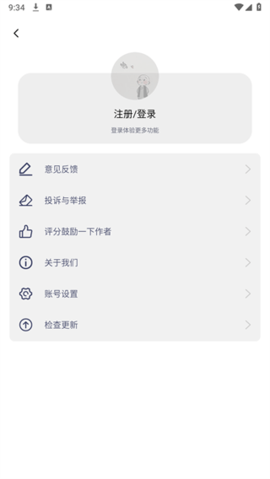 Now木鱼