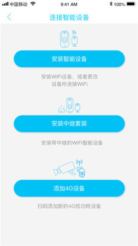 ubox监控摄像头app