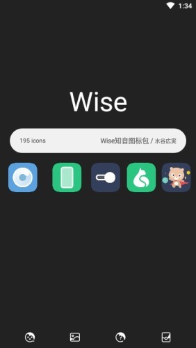 WishR星享软件