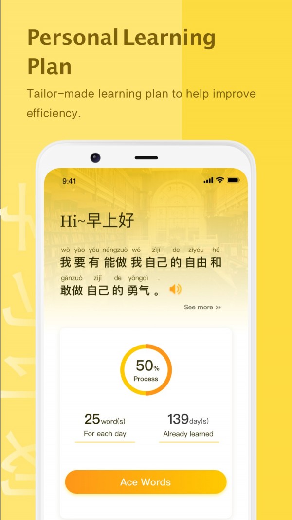 Ace相机软件