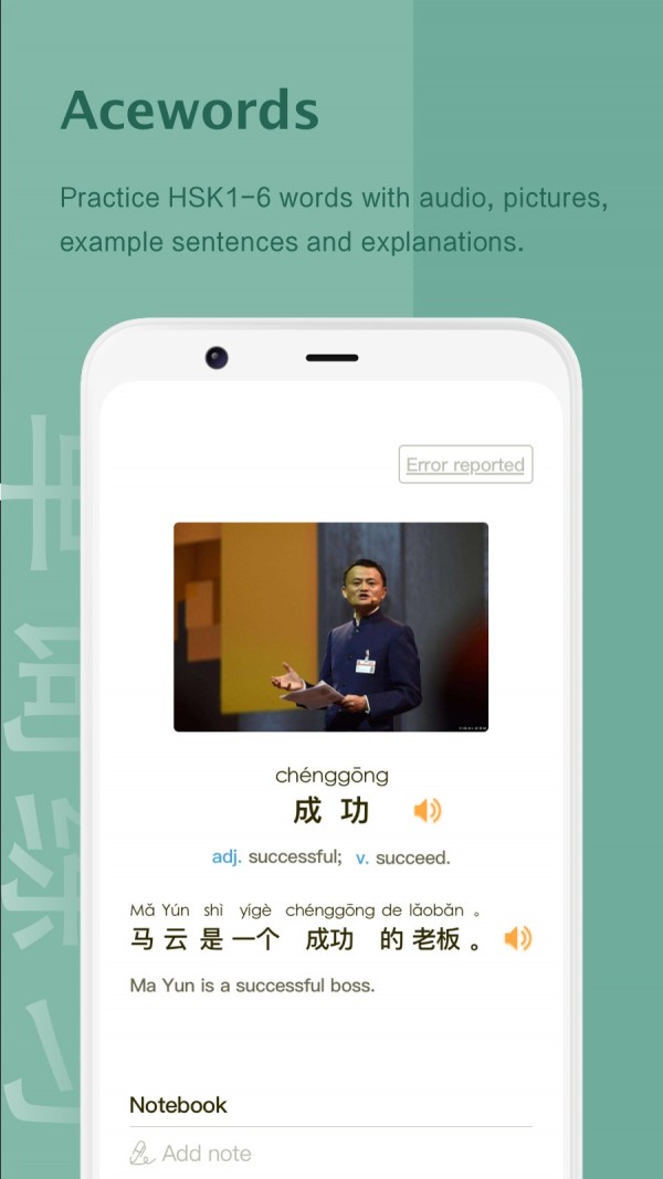 Ace相机软件