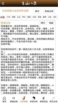 拍照翻译大师软件