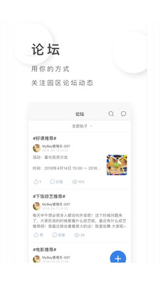 MyBackup Pro(全能备份大师)软件