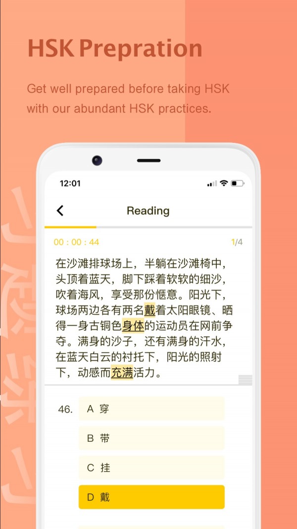 Ace相机软件