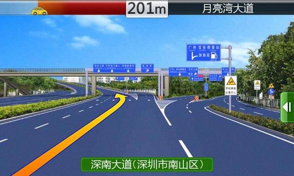 凯立德导航家园版软件