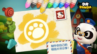 熊猫博士识字软件