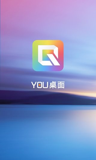 YOU桌面软件