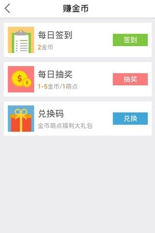 18183手游网软件