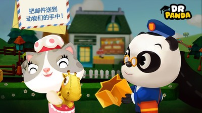 熊猫博士识字软件