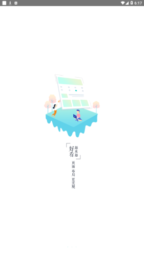 培训在线软件