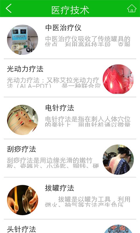 湖南医药健康软件