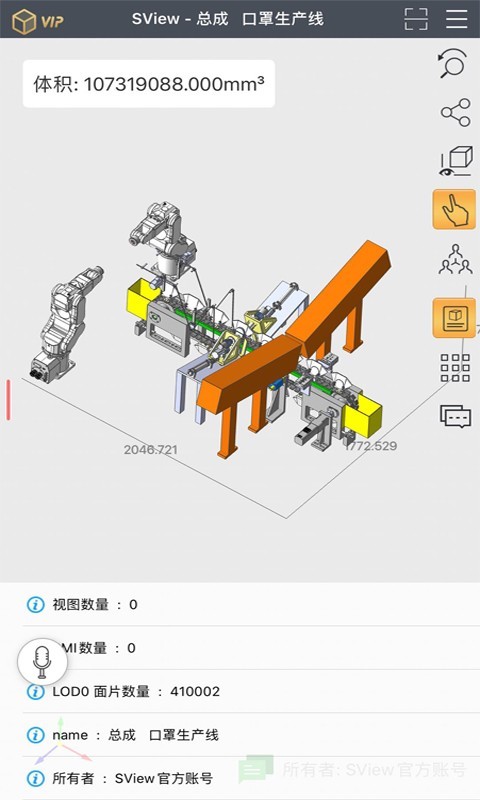 SView看图纸软件