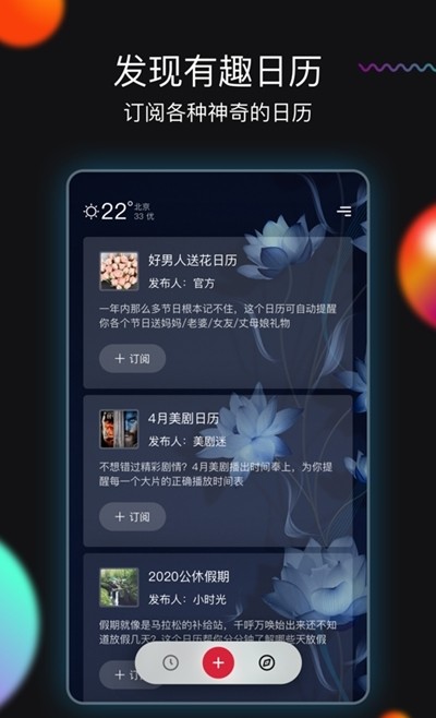 MemoPlus软件