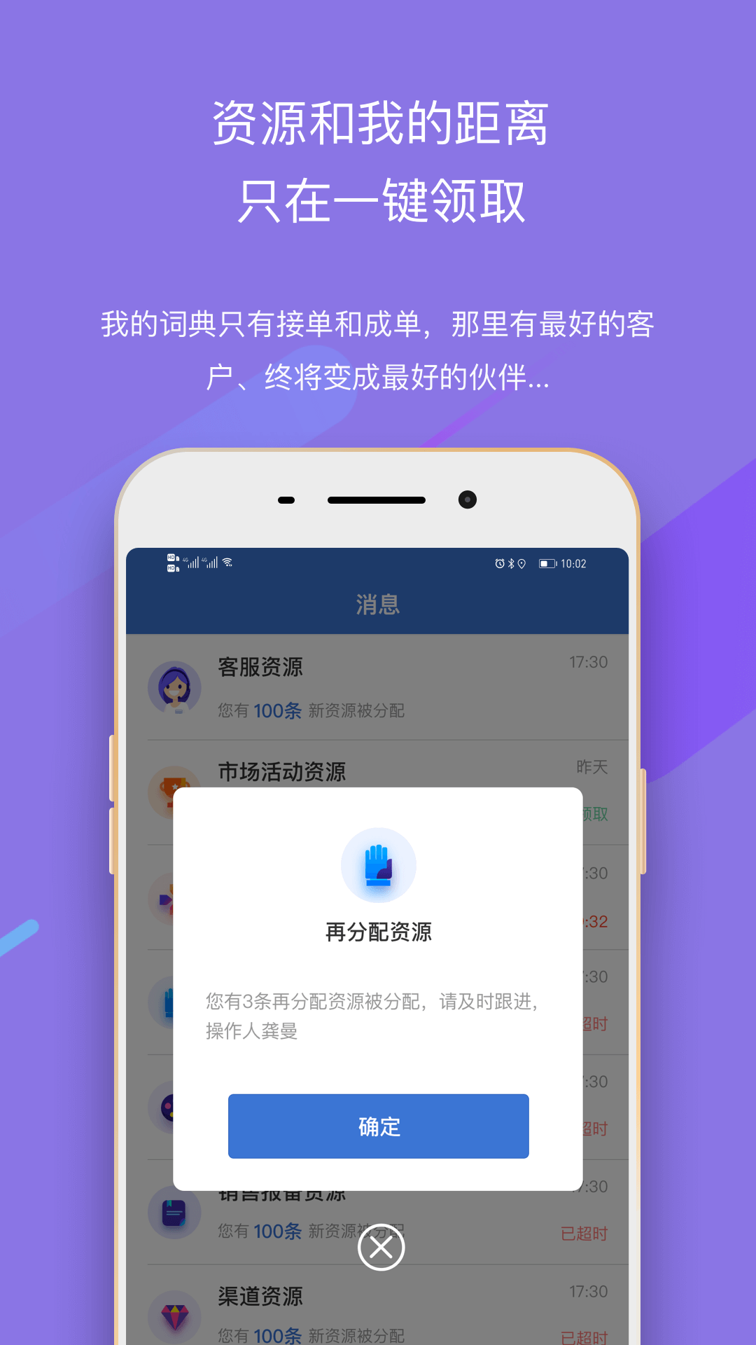 环球青龙软件