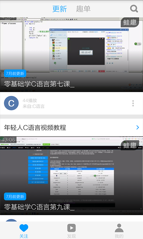 C语言宝典软件