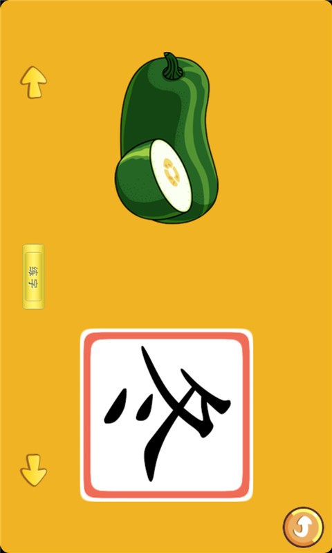 宝宝认字母九游版软件