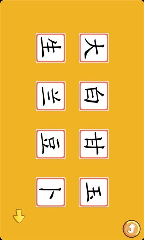 宝宝认字母九游版软件