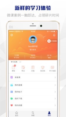 See浏览器软件