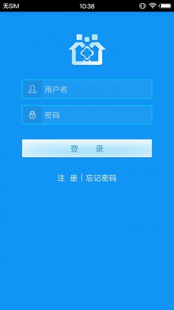 智慧社保软件
