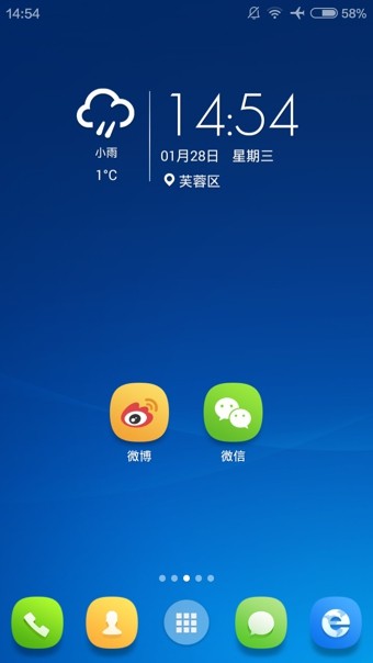2345章鱼云盘软件
