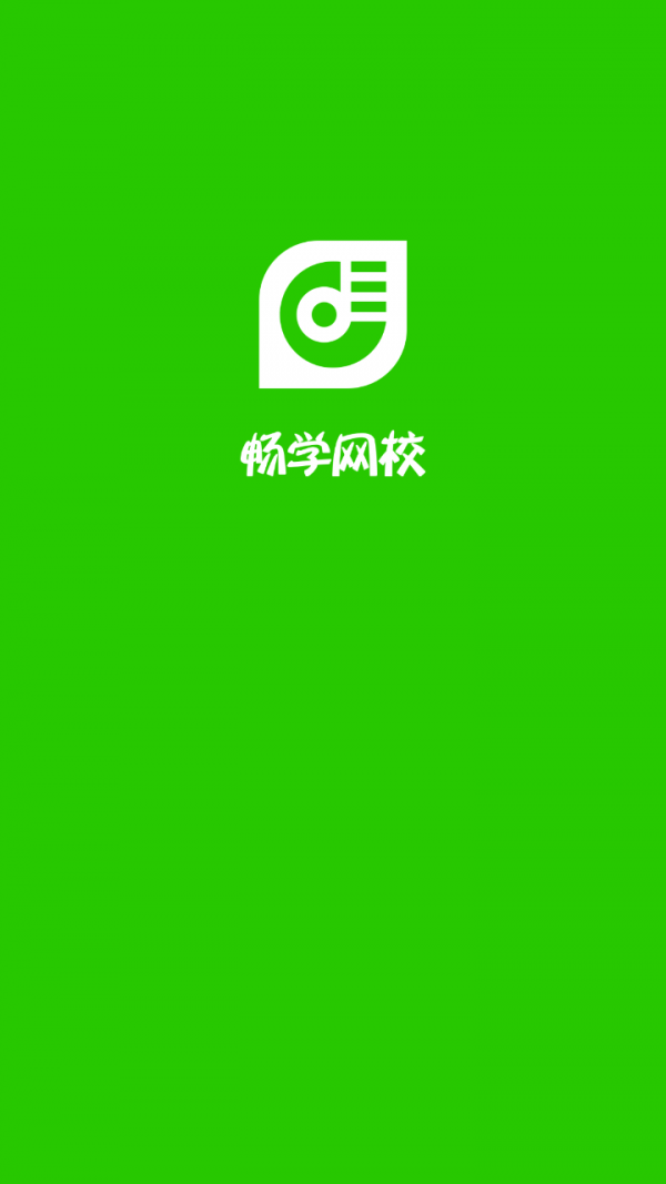 新世界智慧社区软件