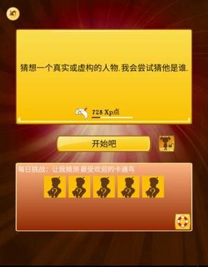 Akinat灯神软件