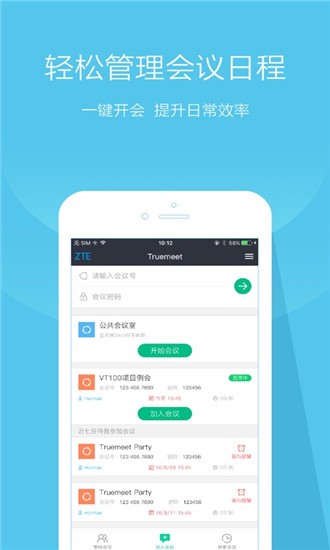 True Phone软件