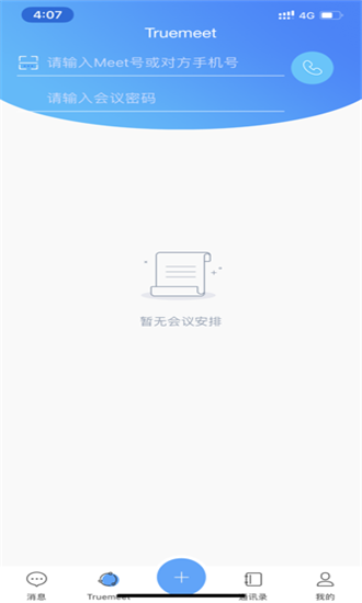 True Phone软件