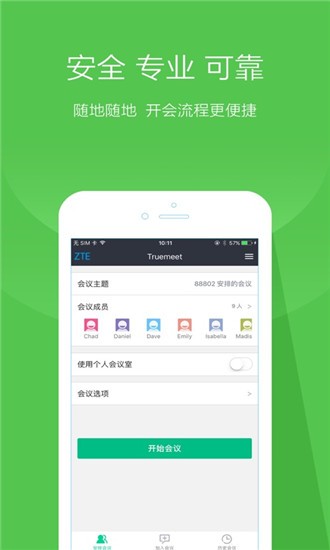 True Phone软件