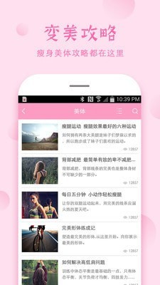 安全期预测软件