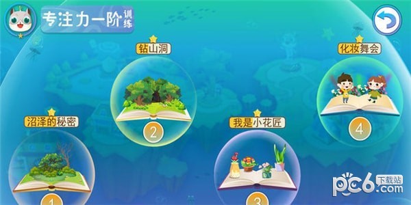 葱喵儿数学软件