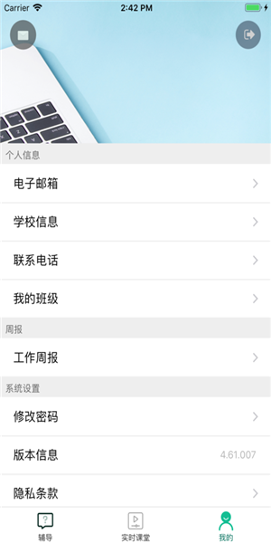 七彩云相册软件