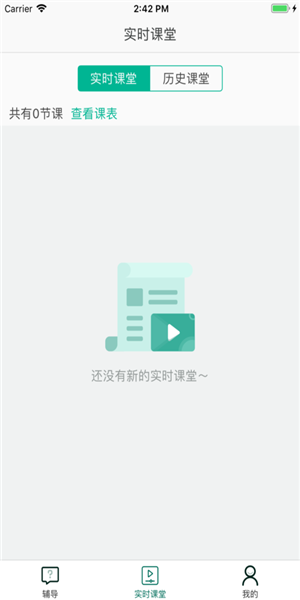 七彩云相册软件