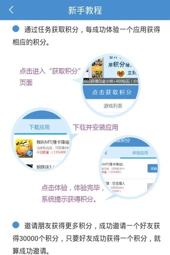 手游礼包助手软件