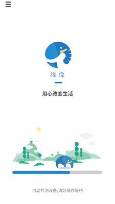 AnyOffice华为办公软件