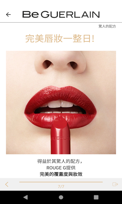 Be My Eyes软件
