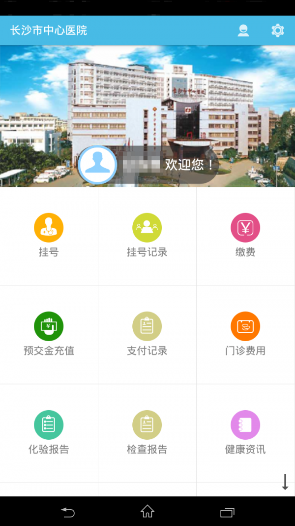 长沙市场监管软件