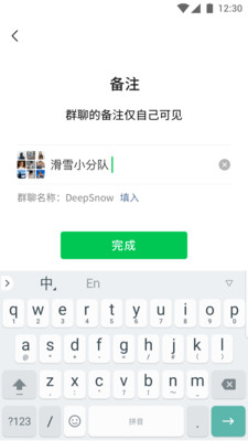 微信小助手软件