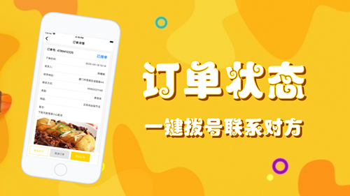 天天趣挣软件