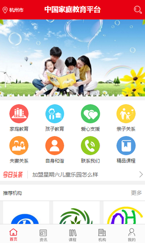 中国家具家居软件