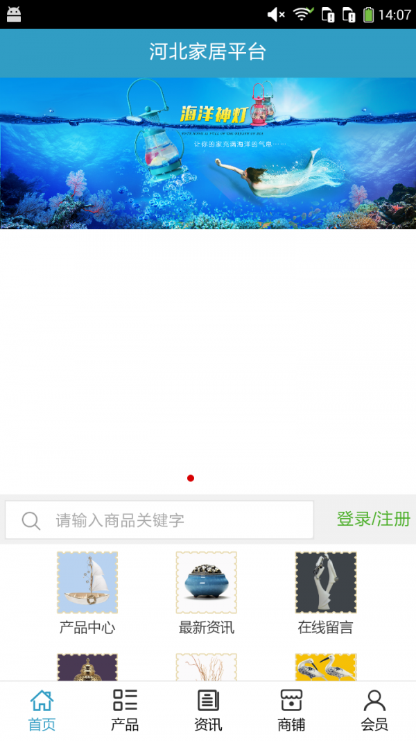 河北家庭农场软件