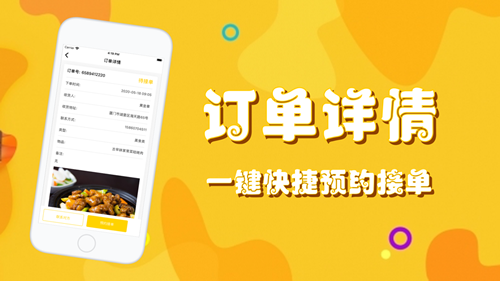 天天趣挣软件