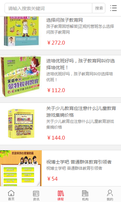 中国家具家居软件