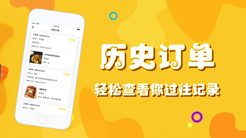 天天趣挣软件