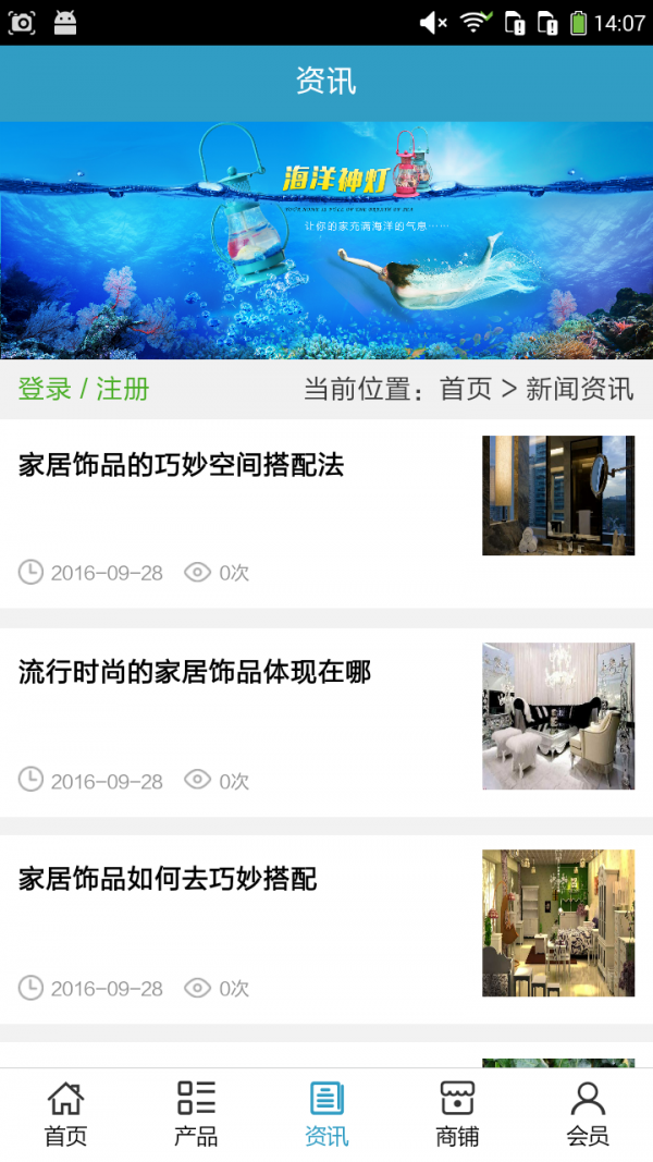 河北家庭农场软件