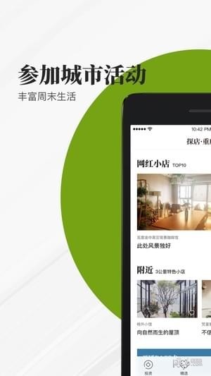 小日子软件
