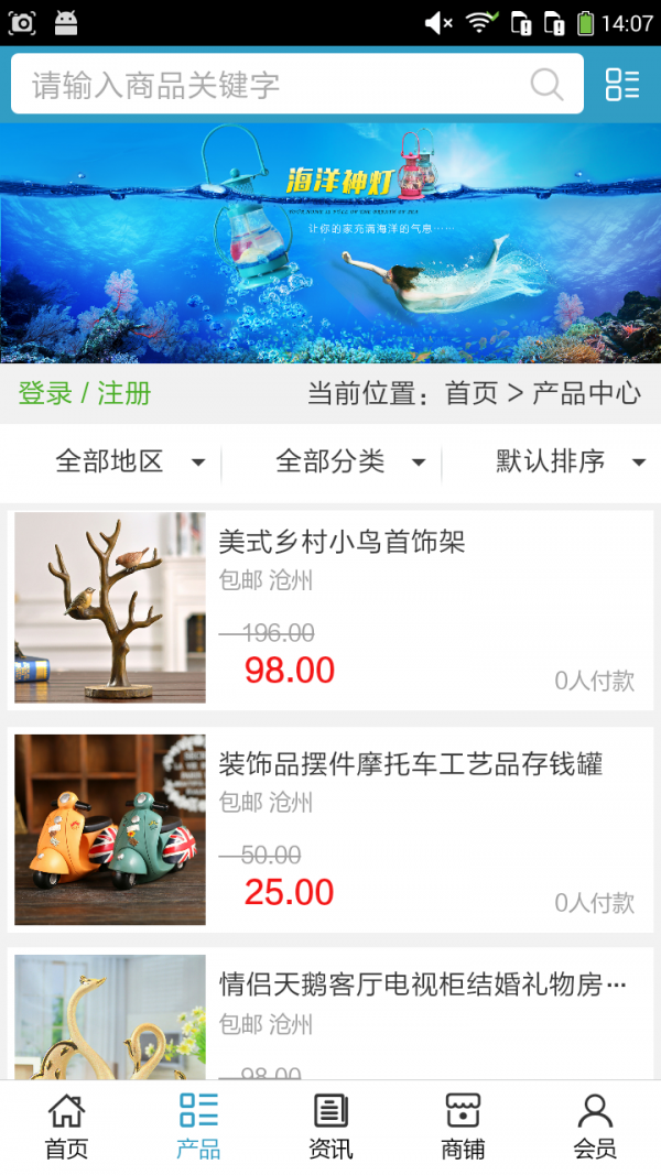 河北家庭农场软件