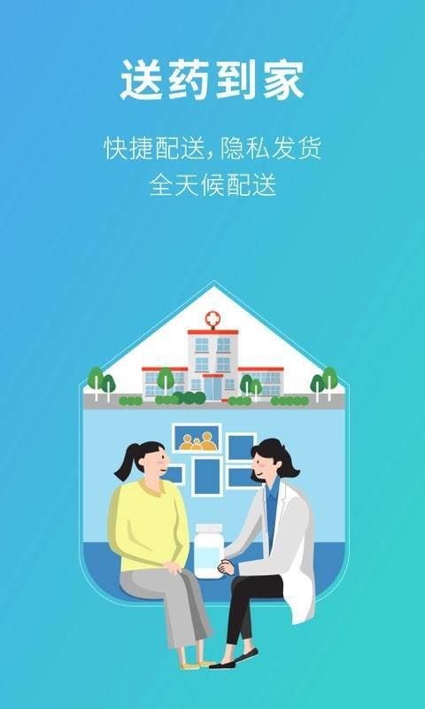 111集团软件